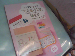 書