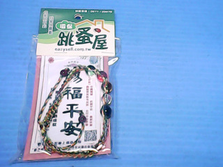 手鍊