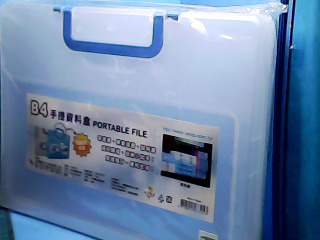 B4資料盒