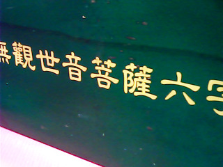 商品照片