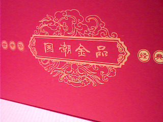 商品照片