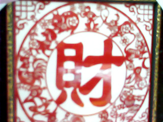 掛飾