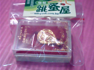 墬子