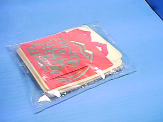 囍字貼