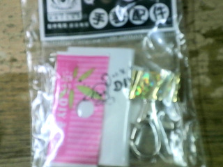 DIY材料