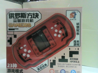 遊戲機