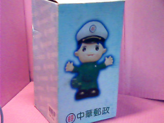 存錢筒