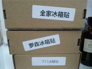 冰箱貼