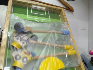 玩具