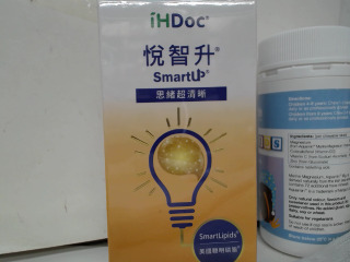 用品