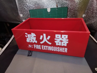 滅火器放置盒
