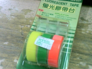 瑩光膠帶台