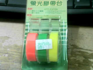 螢光膠帶台