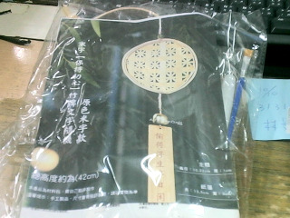 DIY 竹編風羚