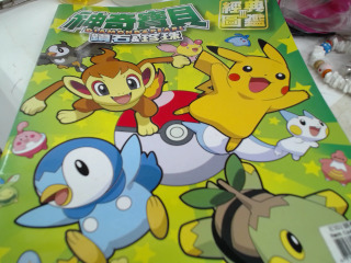 書
