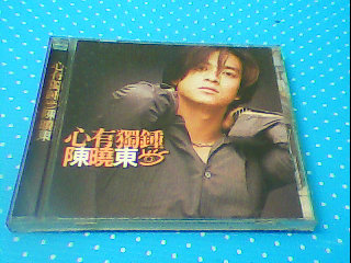 CD-陳曉東