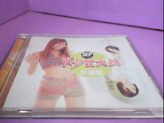 CD