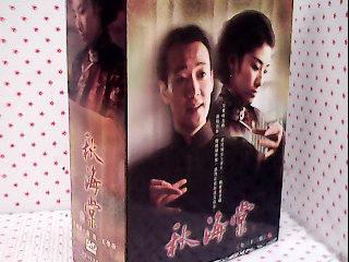 DVD片(32集)