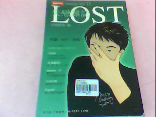 書-失戀雜誌