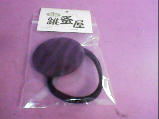 髮束