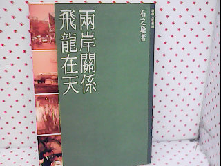 書