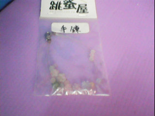 手鍊
