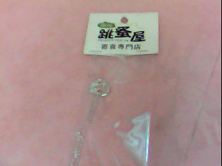 項鍊