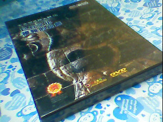 DVD-巨石文化 複雜的紋飾(全新未拆)