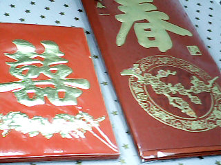 紅包袋-單售