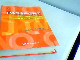 書-英文學習辭典