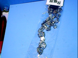 飾品