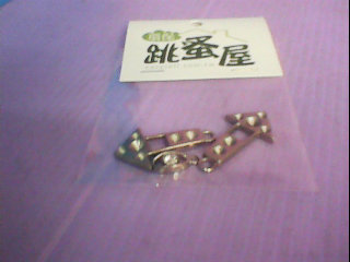 墬子