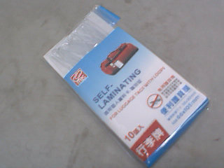 行李牌便利護貝膜