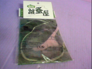 鞋墊