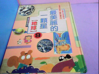 童書