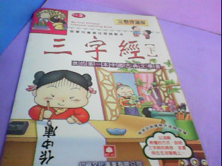 書