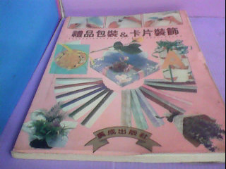 書