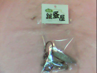 鑰匙圈