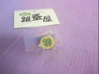 戒指