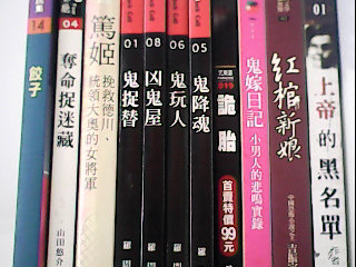 書