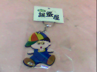 鑰匙圈