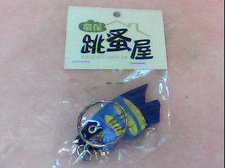 鑰匙圈