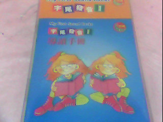 英文童書