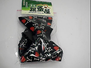 領結
