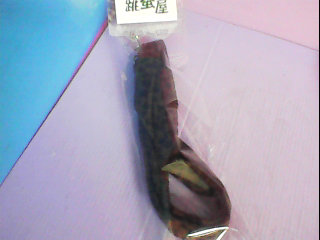 吊繩