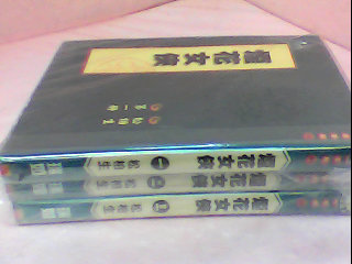 書-煙花女俠1-3