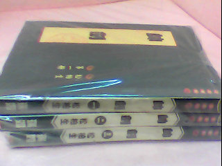 書-帥劍1-3