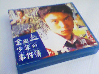 DVD-金田一少年事件簿