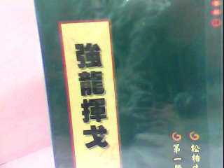 小說1-3集