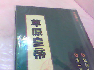 小說1-3集